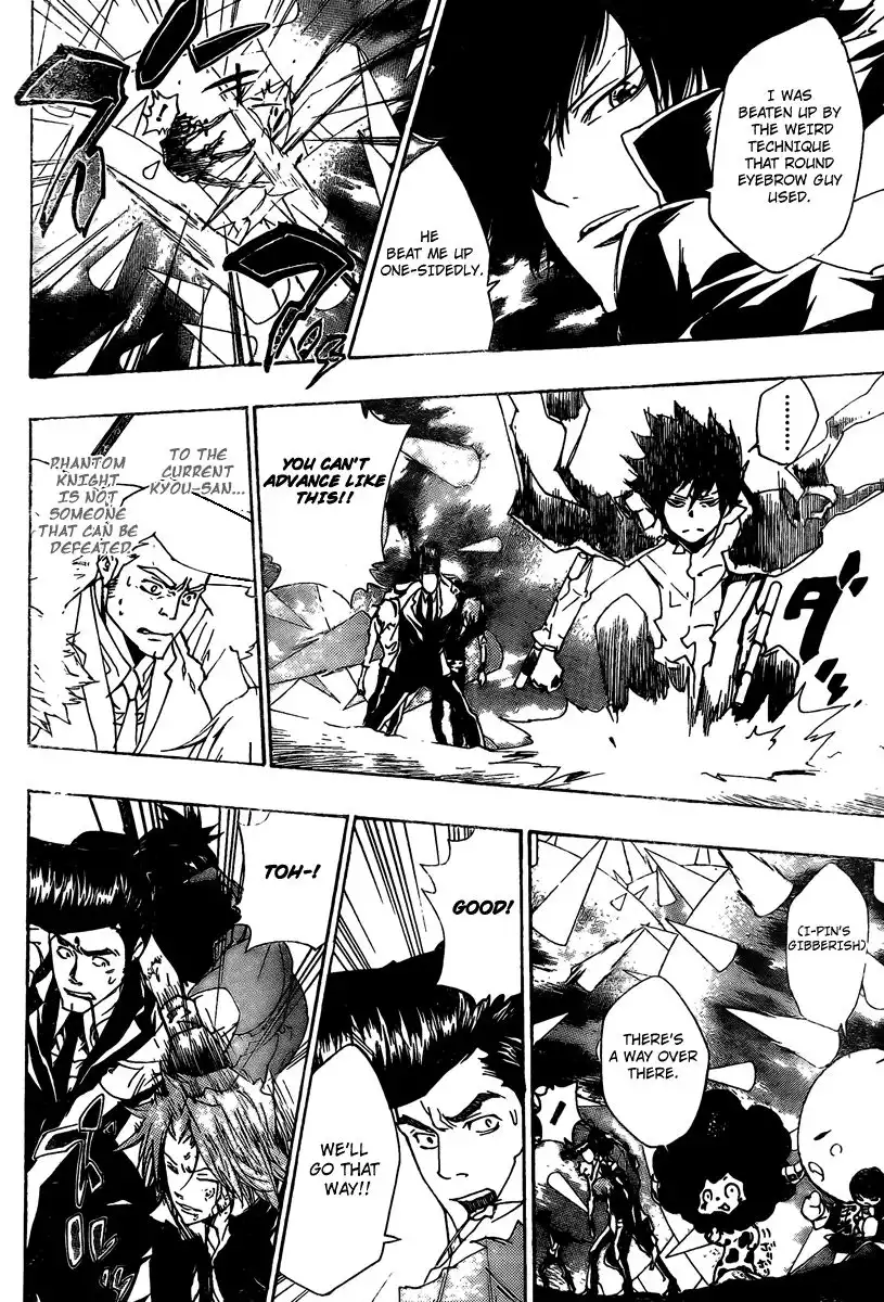 Katekyo Hitman Reborn! Chapter 211 6